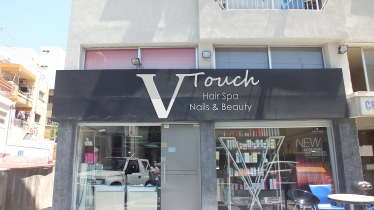 Hairdresser V Touch